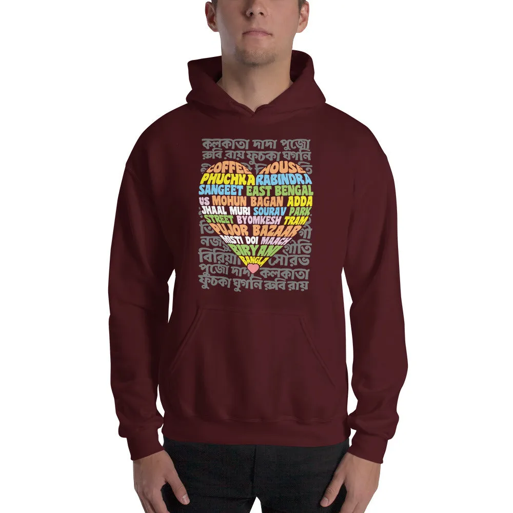 Bengali Unisex Heavy Blend Hooded Sweatshirt - Bangla Love
