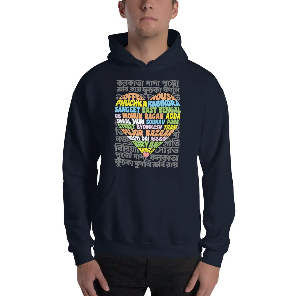 Bengali Unisex Heavy Blend Hooded Sweatshirt - Bangla Love