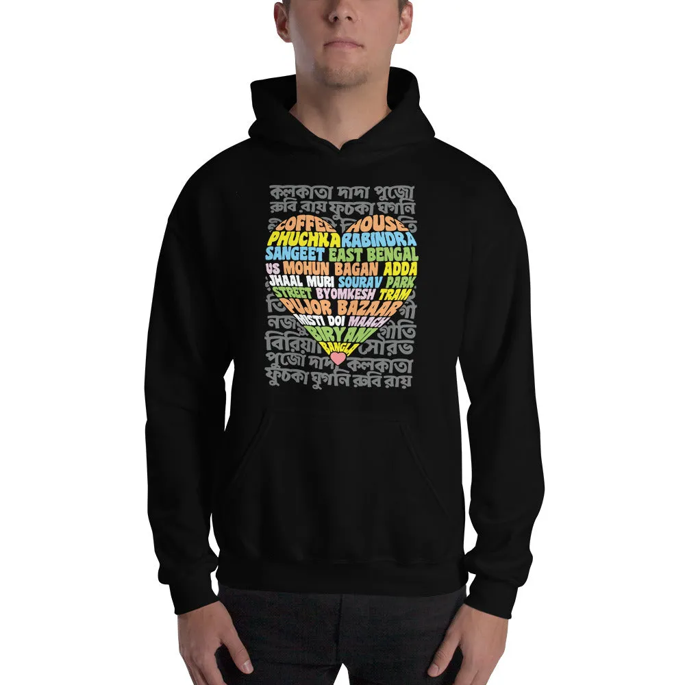 Bengali Unisex Heavy Blend Hooded Sweatshirt - Bangla Love
