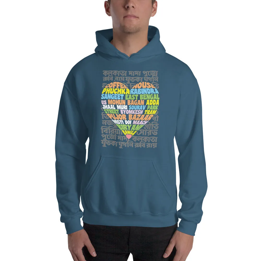 Bengali Unisex Heavy Blend Hooded Sweatshirt - Bangla Love