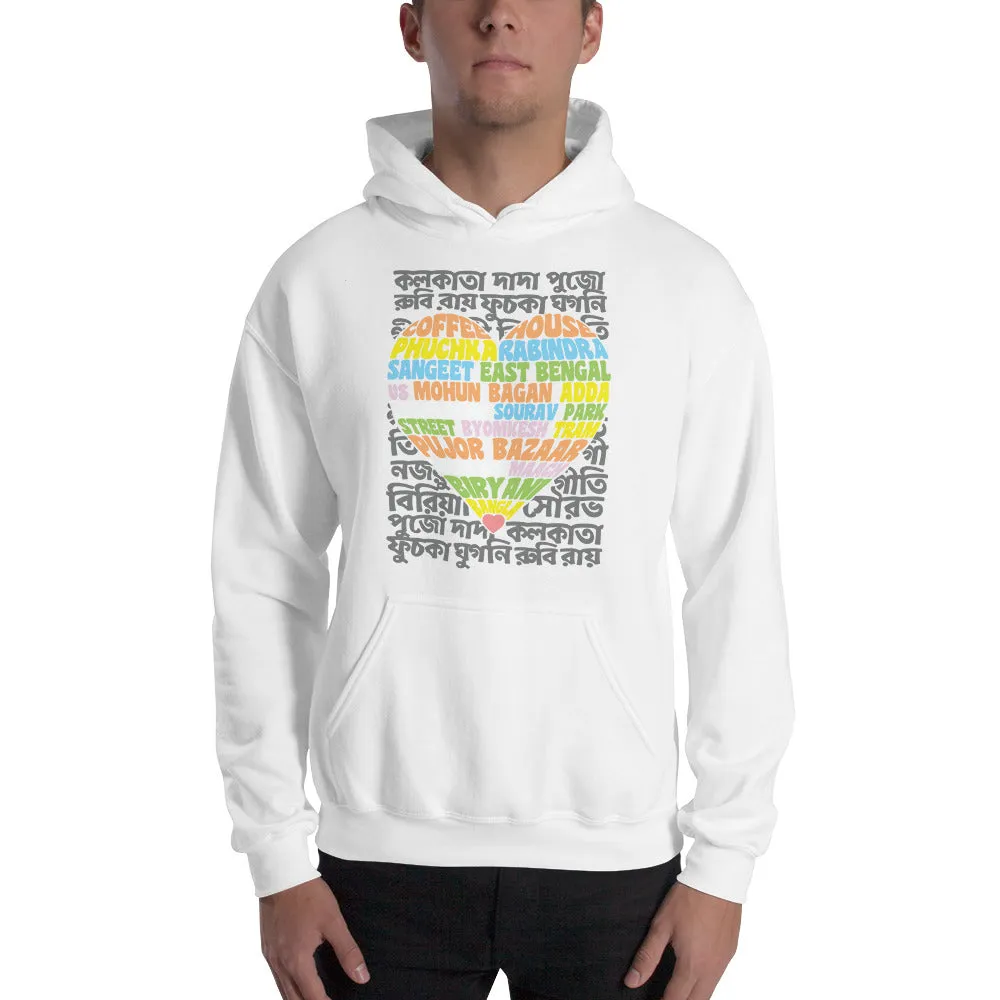 Bengali Unisex Heavy Blend Hooded Sweatshirt - Bangla Love