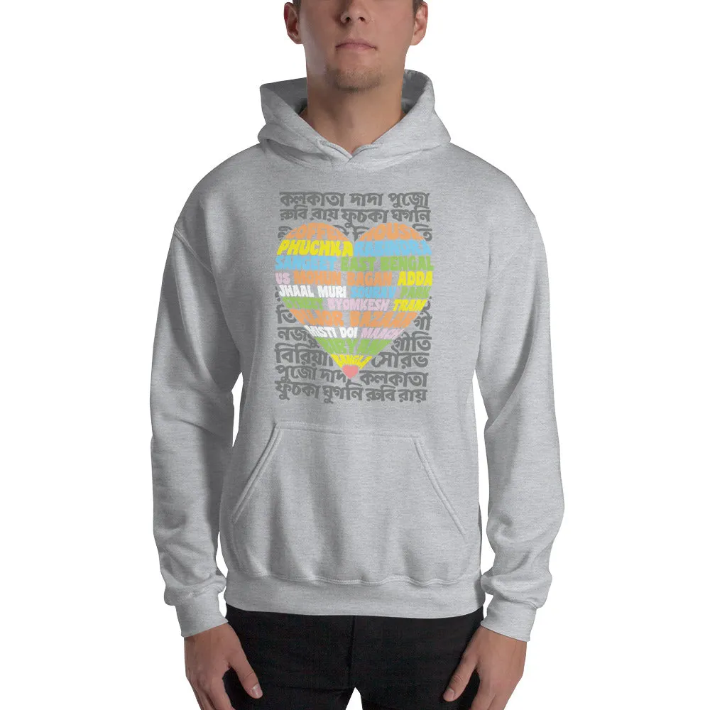 Bengali Unisex Heavy Blend Hooded Sweatshirt - Bangla Love