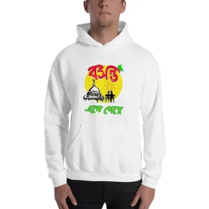 Bengali Unisex Heavy Blend Hooded Sweatshirt - Bosonto Ese Gache