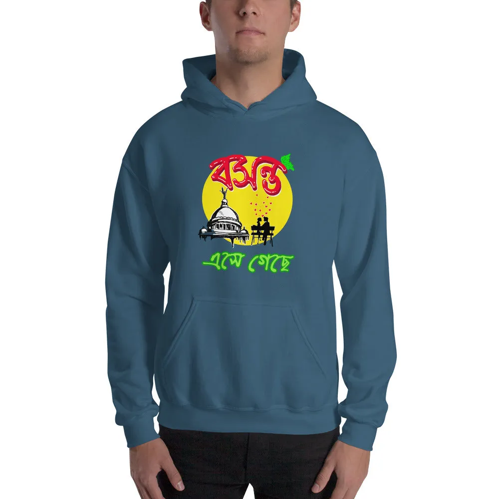 Bengali Unisex Heavy Blend Hooded Sweatshirt - Bosonto Ese Gache