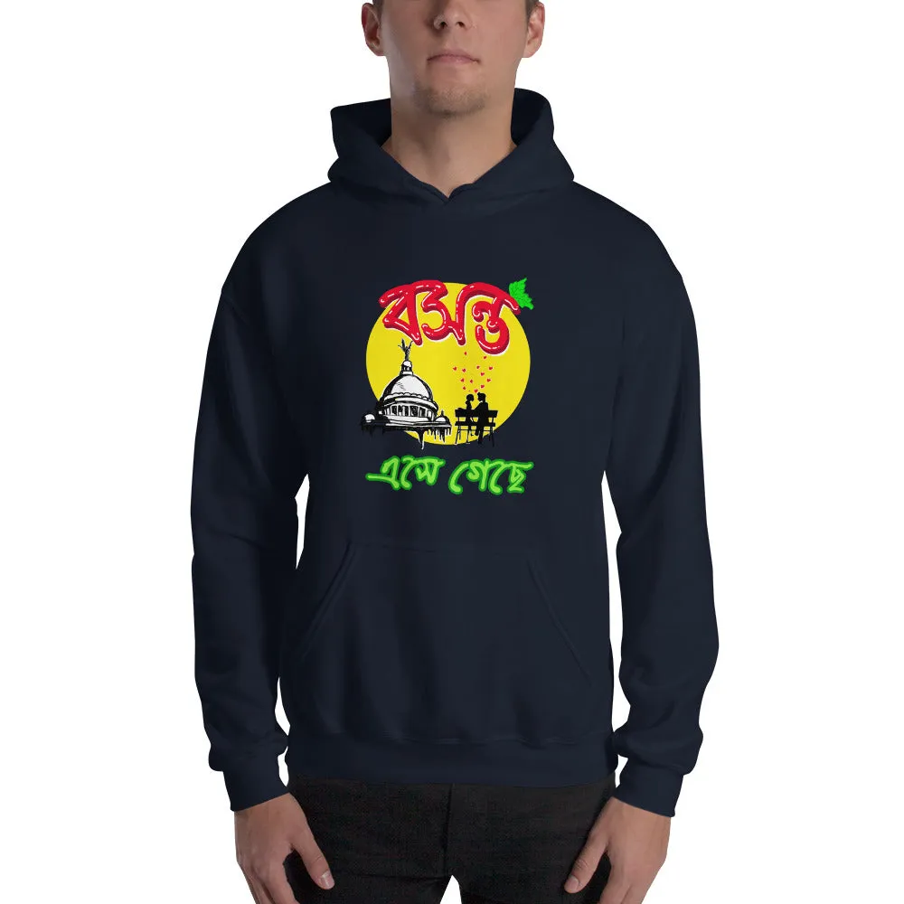 Bengali Unisex Heavy Blend Hooded Sweatshirt - Bosonto Ese Gache