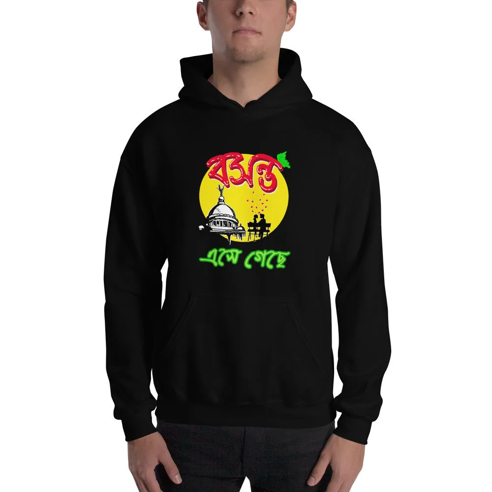 Bengali Unisex Heavy Blend Hooded Sweatshirt - Bosonto Ese Gache