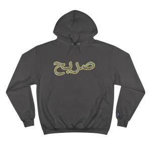 Raw sushi "RAW ARABIC" Champion Hoodie SMOKE GREY