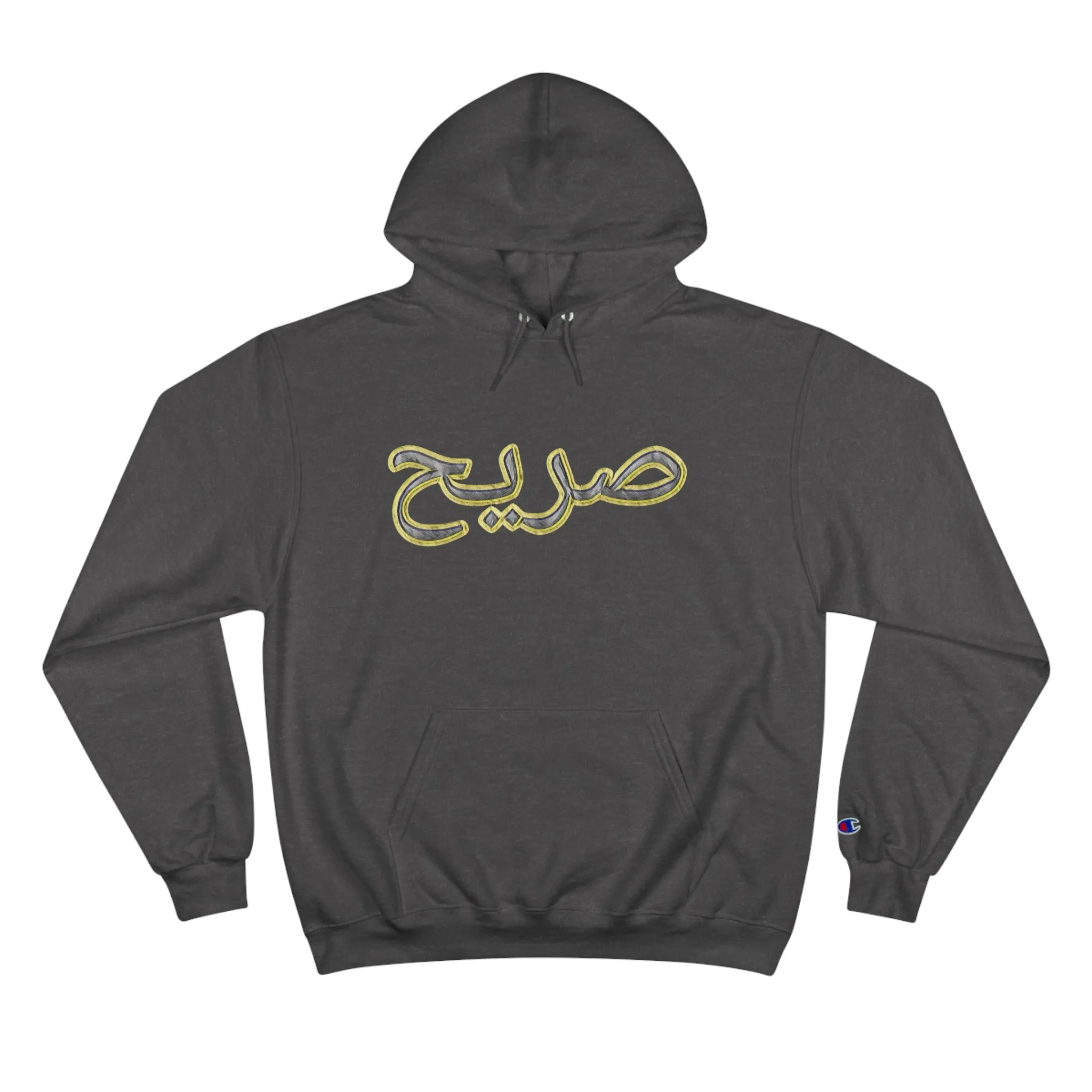 Raw sushi "RAW ARABIC" Champion Hoodie SMOKE GREY